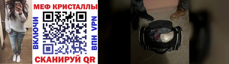 Названия наркотиков Дивногорск КОКАИН АМФЕТАМИН hydra МДМА Марихуана Меф мяу мяу Alpha-PVP Гашиш