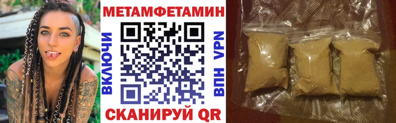 Amphetamine Розовый  Дивногорск 