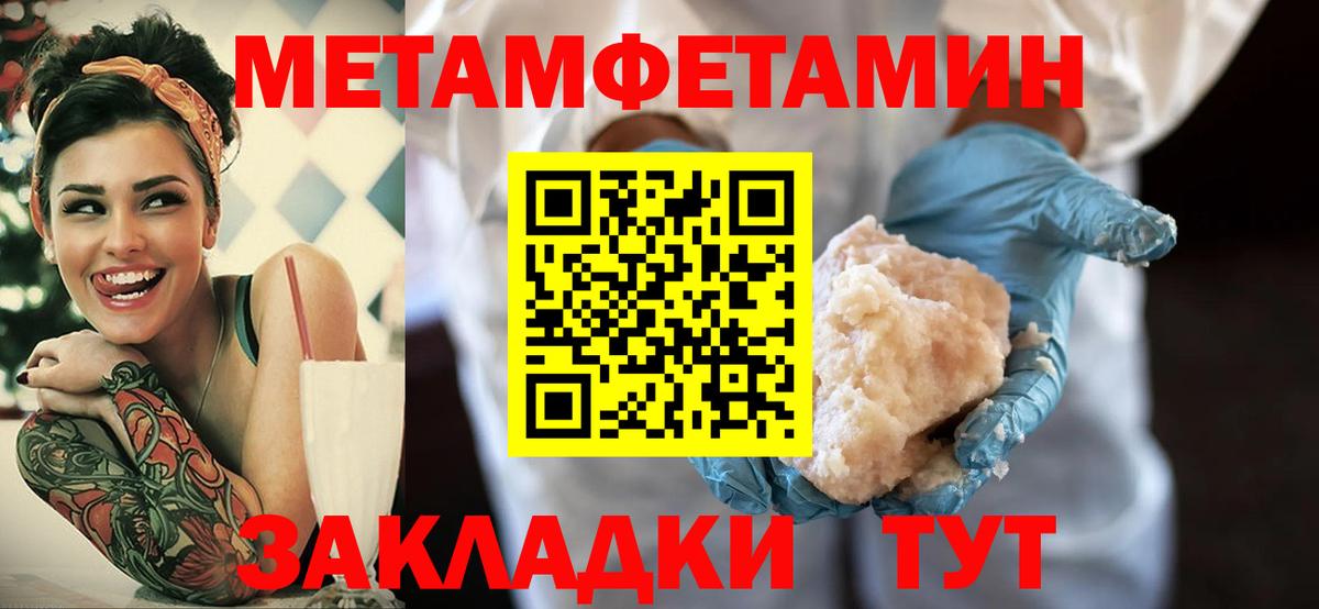 АМФ 98% Дивногорск