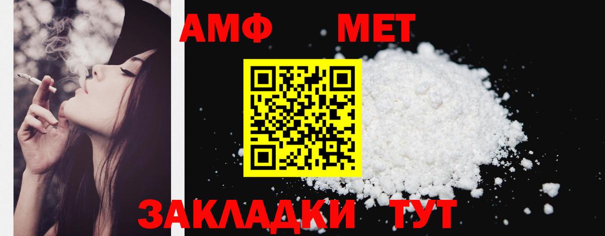 Амфетамин 97%  Amphetamine  Дивногорск 