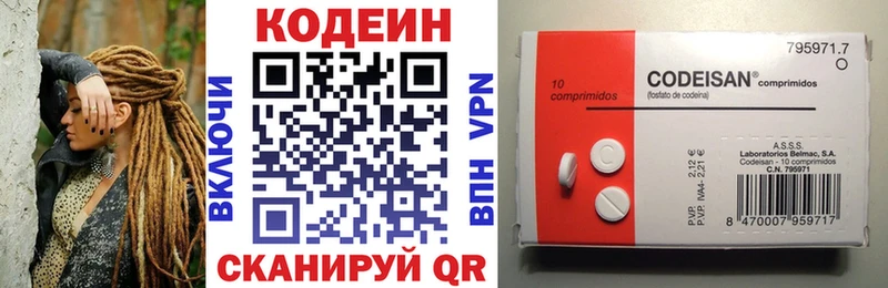 купить  сайты  Дивногорск  Кодеиновый сироп Lean Purple Drank 