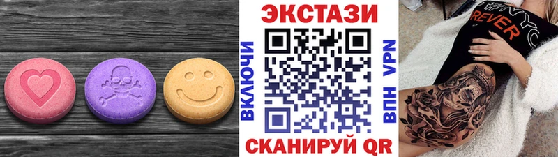 Ecstasy Punisher  даркнет сайт  Дивногорск 