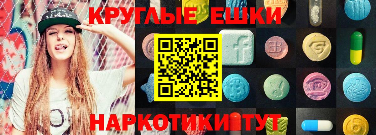 Ecstasy 280мг  Ecstasy Punisher  блэк спрут зеркало  Дивногорск  Ecstasy  купить наркотики сайты 