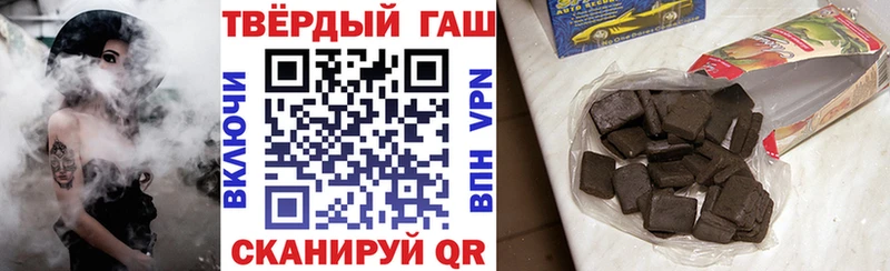 ГАШ убойный  где продают наркотики  Дивногорск 