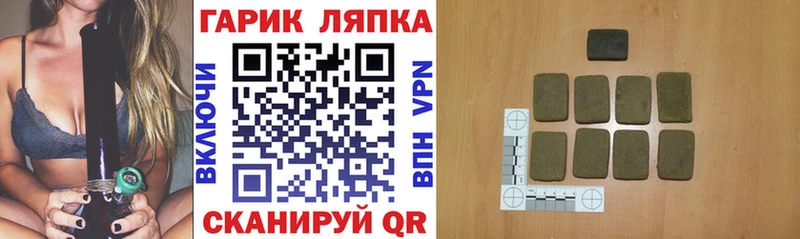 Гашиш гарик Дивногорск