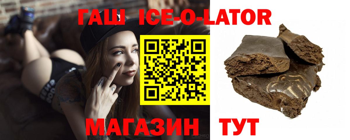 ГАШИШ AMNESIA HAZE  Вход с VPN  Дивногорск  Гашиш hashish 
