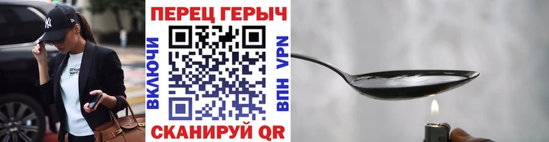 ГЕРОИН VHQ  купить   сайты даркнета Telegram  Дивногорск 