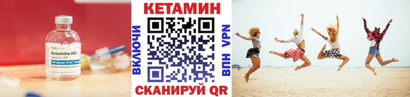 Кетамин VHQ  Дивногорск 