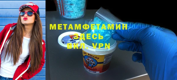ешки Вяземский