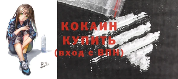 тгк Вязьма