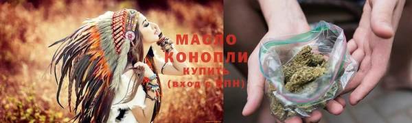 бутик Вязники