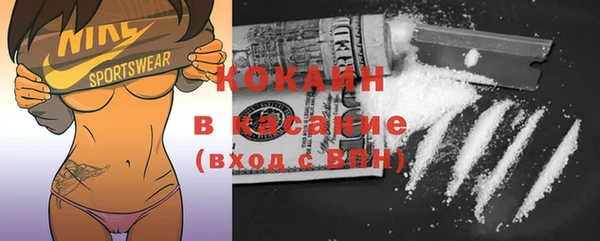 тгк Вязьма