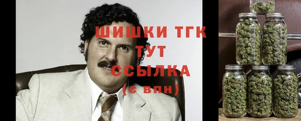 бутик Вязники