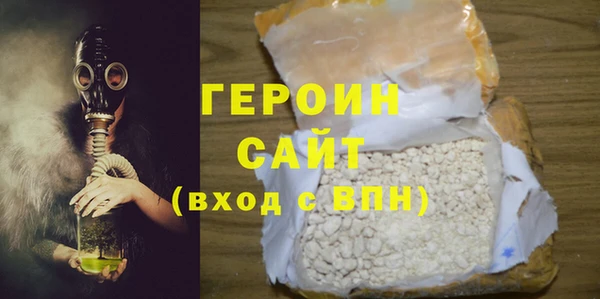 бутик Вязники