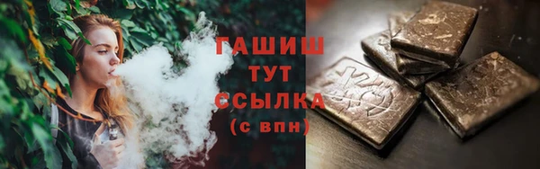 тгк Вязьма