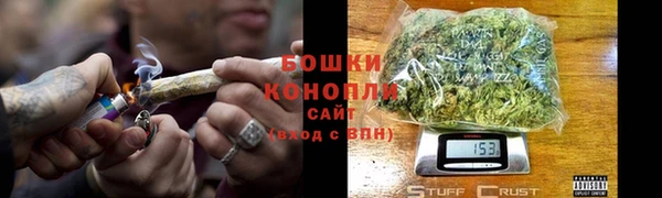 тгк Вязьма