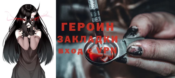 бутик Вязники