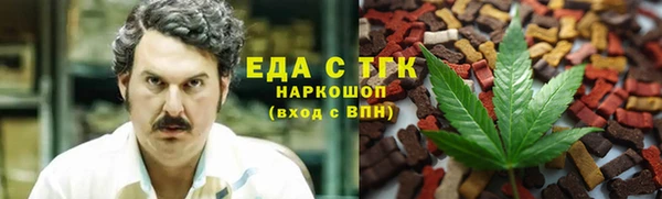 бутик Вязники