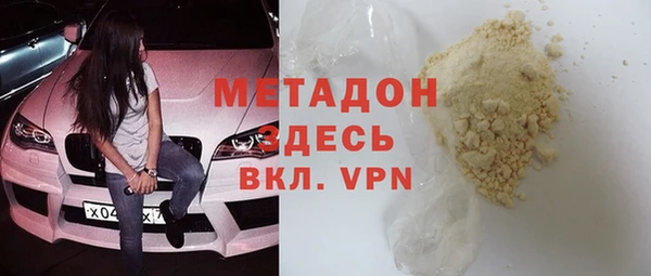 бутик Вязники