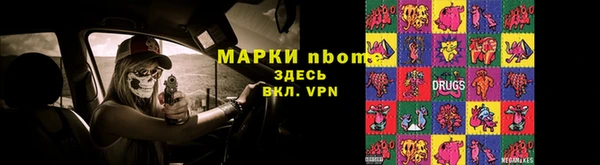 тгк Вязьма