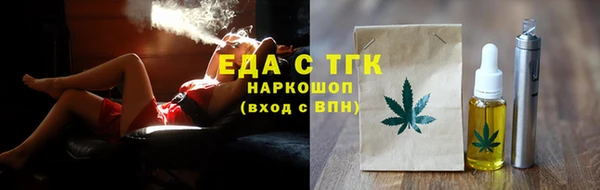 соль курить ск Дмитровск