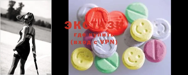ешки Вяземский