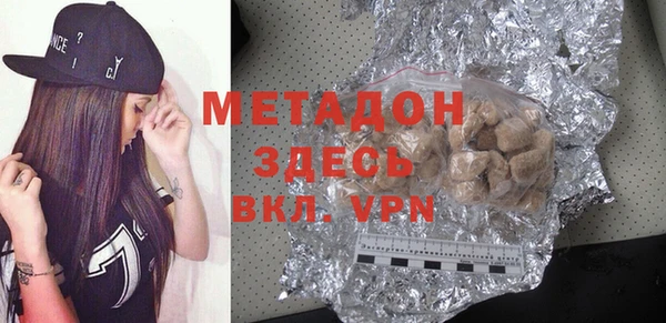 стаф Дмитров