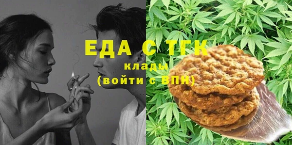 тгк Вязьма