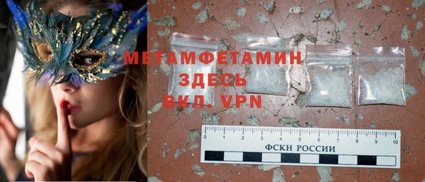 тгк Вязьма