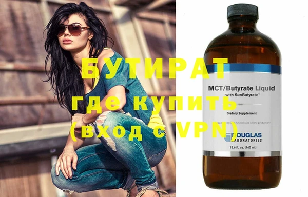 бутик Вязники