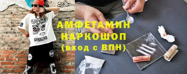 бутик Вязники
