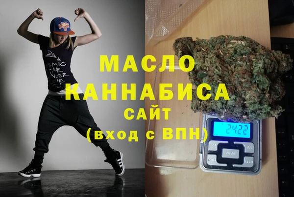 бутик Вязники