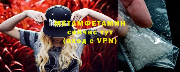 тгк Вязьма