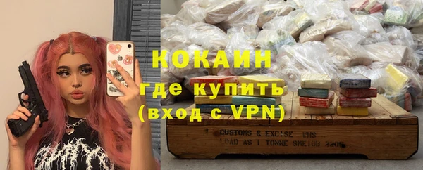 альфа пвп Козловка