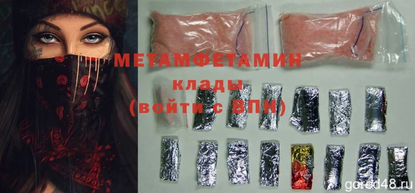 бутик Вязники
