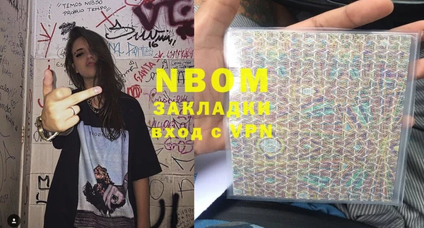 ешки Вяземский