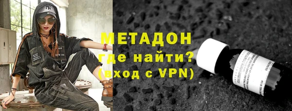 тгк Вязьма