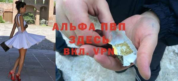 тгк Вязьма