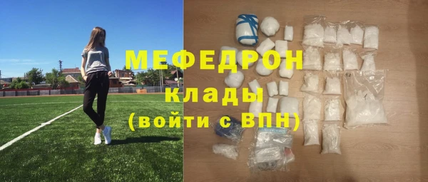 бутик Вязники
