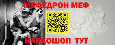 первитин Гай