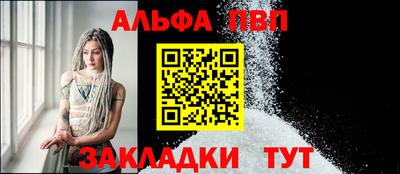 первитин Гай