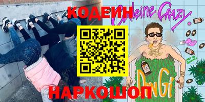 первитин Гай