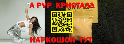амф Гатчина