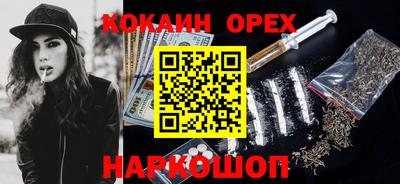 PSILOCYBIN Будённовск