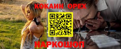 кокаин VHQ Гагарин