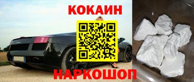 кокаин VHQ Гагарин