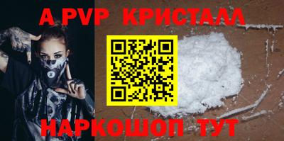 первитин Гай