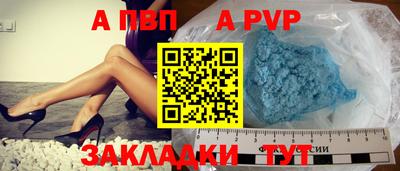 первитин Гай