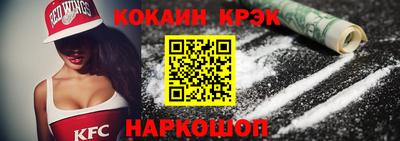 кокаин VHQ Гагарин