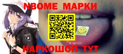 первитин Гай